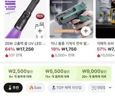 알리 고수들 공감.JPG