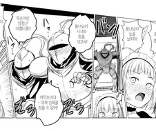 남자만 죽이는 하트눈 크레이지 레즈 저주에 걸리는 manga