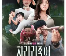 근래 봤던 가장 폭력적인 영화 리뷰 두개