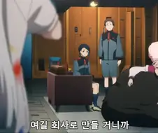 [수성의마녀]회사를 차리고 싶다는 미오리네