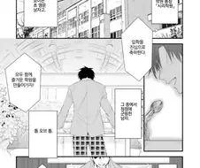 호모) 남자후배 만화