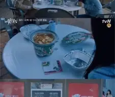 국산 드라마에 중국ppl 끼얹기