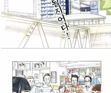 상사가 미1친 소리 하지 말라고 할 정도의 목표를 지닌 주인공.manhwa