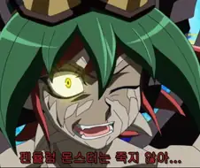 유희왕) 팬들을 가장 흥분하게 만들어 주는 것