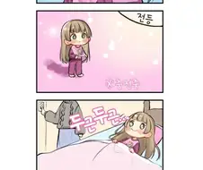 의외로 여자 애들이 좋아 하는 것. manga