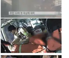 기껏 살려 놨더니 보따리 내놓으라는 금수들 jpg.