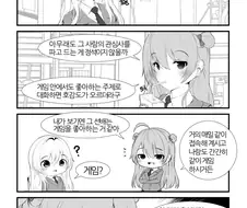 모두의 그리폰 고등학교 4