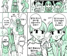 @,백합)일주일간 안피고 버티는.manhwa