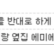 기적의 BL 만화 주인공