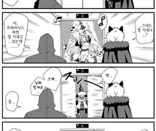 [명일방주] 여동생이 잘 지내는지 걱정하는 만화