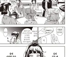 약사의혼잣말) 매드 사이언티스트