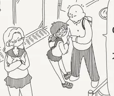 여동생 같은 거라는 소꿉친구.manga