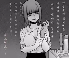 체인소맨) 이 만화의 진엔딩.jpg