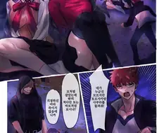 달빠들은 존나 신경쓰인다는 NTR만화.MANHWA