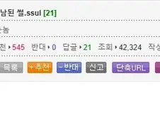 친오빠 아내 행세한 여동생.jpg