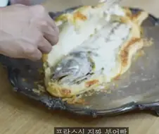 프랑스식 진짜 붕어빵.