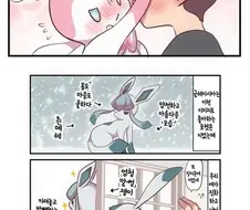 귀여운 이브이즈 만화