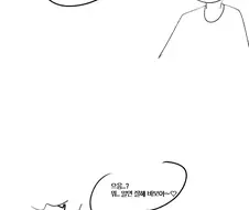 남자 이용해먹는 악녀 메스가키.manwha