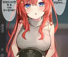 [5등분] 카레를 많이 만들었던 이츠키.manhwa