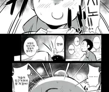 블루아카)순애) 호시노로 몽정한 선생.MANHWA