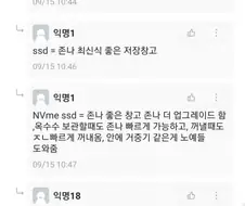 컴알못도 단박에 이해시킨 역대 최고 1타강사급 설명