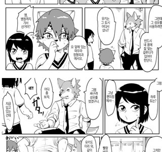 (ㅎㅂ) 땀얘기하다가 팬티보여주는 만화.manga