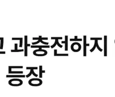 한국 불교, 로봇 스님 가비 등장.Robot