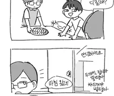 포켓몬)이브이 키우는.manhwa