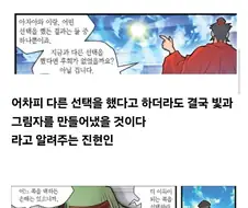 국내 출판만화 1000만부 돌파작품