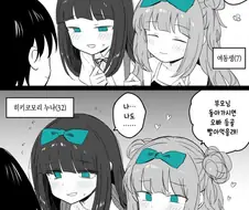 "어른이 되면 오빠랑 결혼할래"던 여동생은 커서....manga