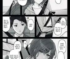 @] 2일 차인 히구치 마도카 vs 착한 마음뿐인 P.manhwa