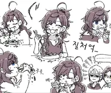 @) 시키 조련하는 미카 만화