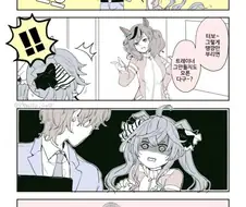 [말딸] 터보도 레이스 나갈래!.manhwa