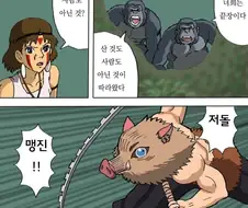 귀멸) 무잔 : 귀살대에는 정신병자밖에 없기 때문이다.manga