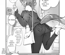 말딸) 아그네스 타키온의 미래.manga