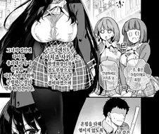 여학원에서 메소드 연기 펼치는 남자.manga