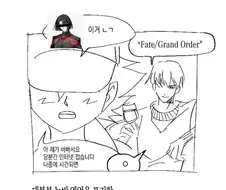 페그오 특징
