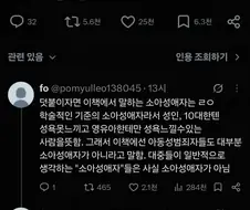 의외로 굉장히 살자률이 높은 부류의 사람들