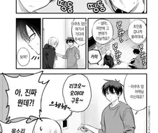 술취한 엄마 되돌려 보내는 만화