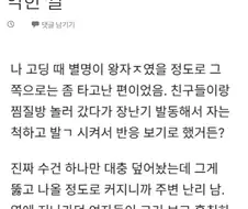 고딩때 찜질방에서 자는 척...jpg