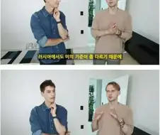 러시아 여자 평균 외모