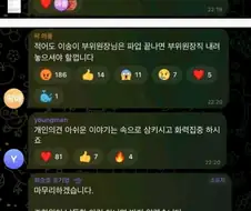 삼전노조 텔그 : 코스피 5천으로 떨어뜨리겠다.