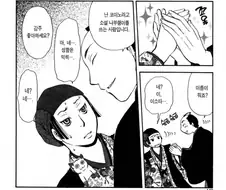백주대낮에 ㅂㅊ를 노리는 변태새퀴.manhwa