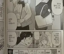 마침내 진짜 탐정이 된 김전일
