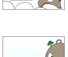 숲속수달)뭐든지는 안되는 커미션 연 만화