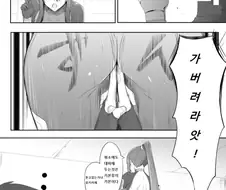 기가 쌘 여자들은 애널이 약점이라고 한다.NMANGA