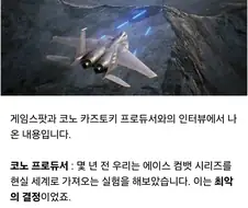 에컴 시리즈 가지고 억까할 때 제일 핀트 빗나간 억까