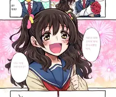 [신데마스] 고딩 미리아