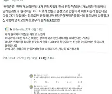 "??? : 원작존중 하라는게 개소리인 이유" .jpg