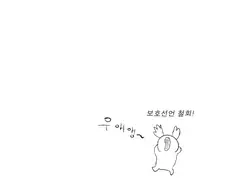 문명5 VP 모드 독일 하는 만화